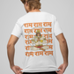 Ram Bhakta Hanuman Regular Fit Tshirt