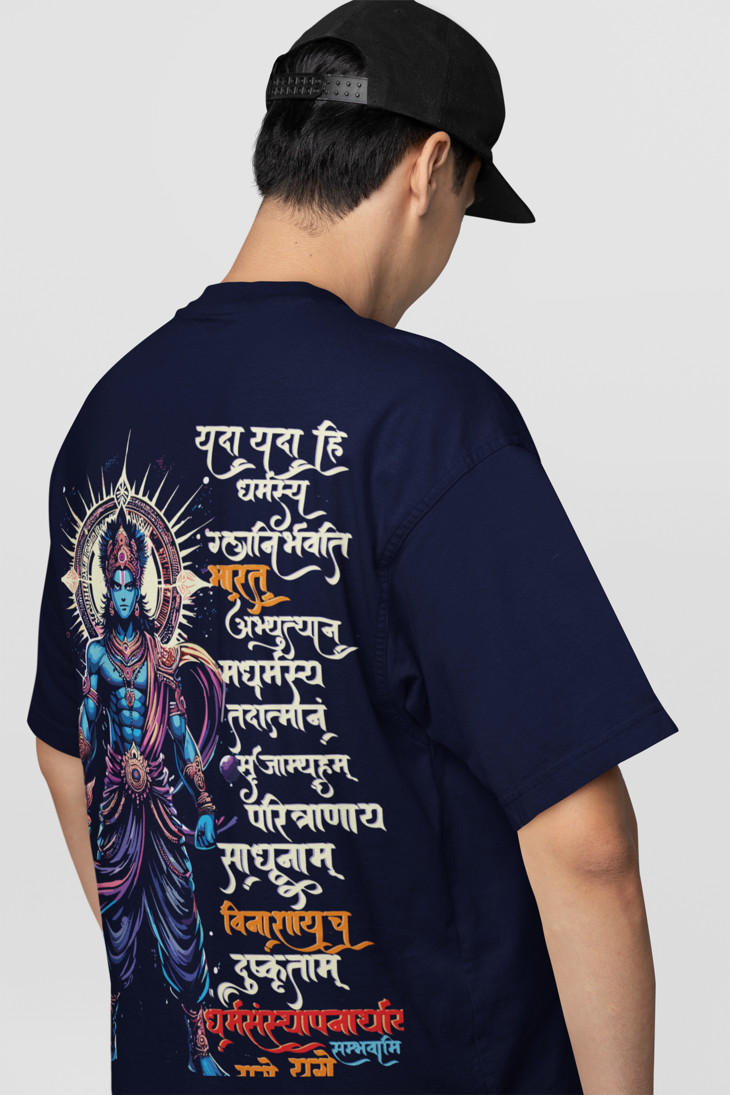 Shree Krishna Oversize T-shirt