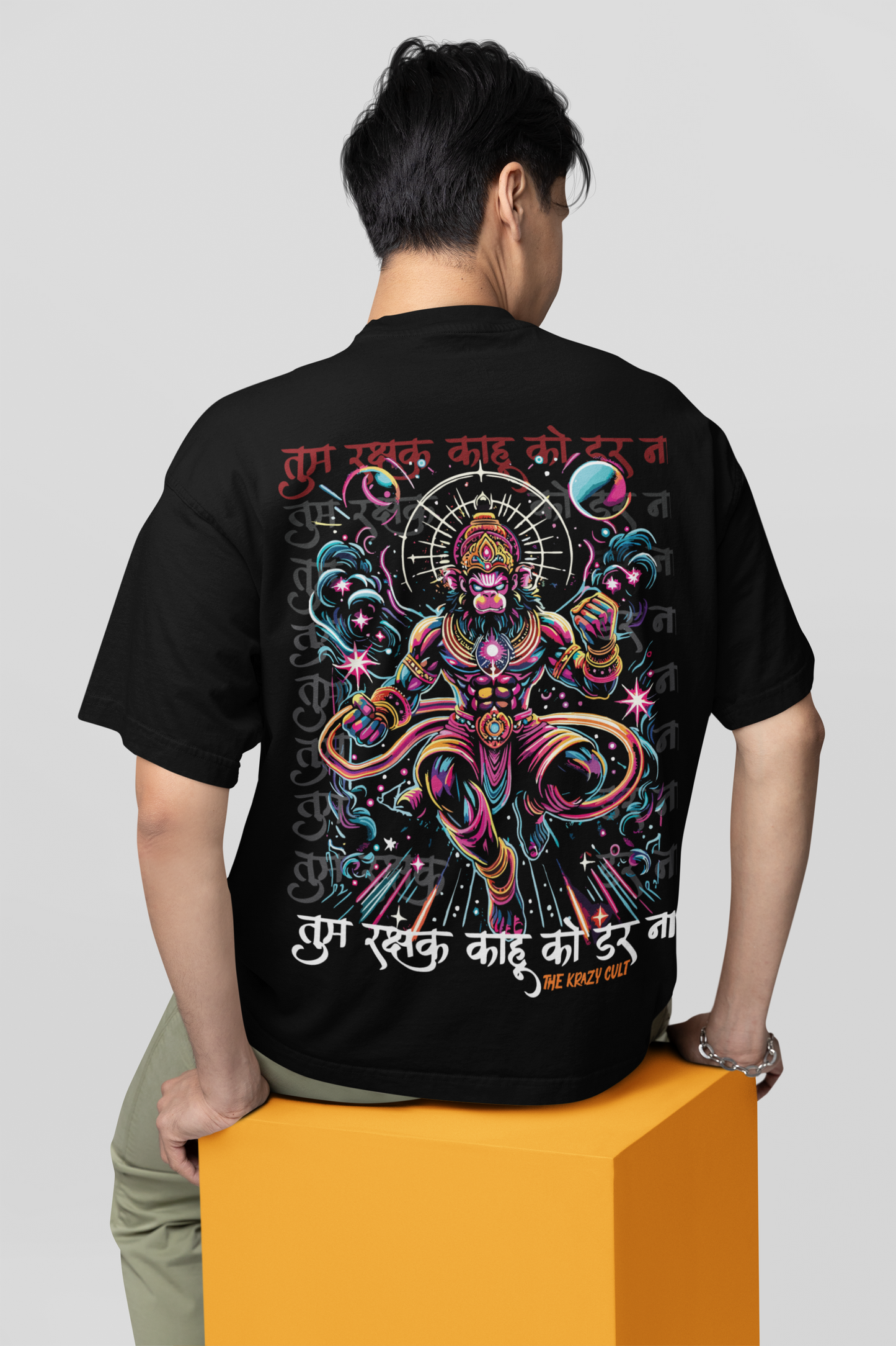 BajrangBali Oversize Unisex Tshirt