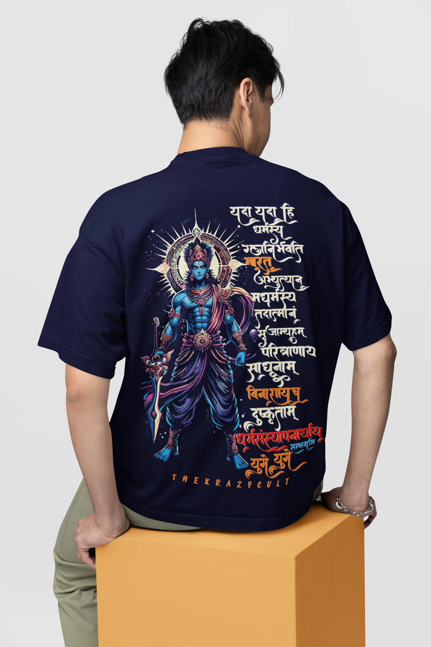 Shree Krishna Oversize T-shirt