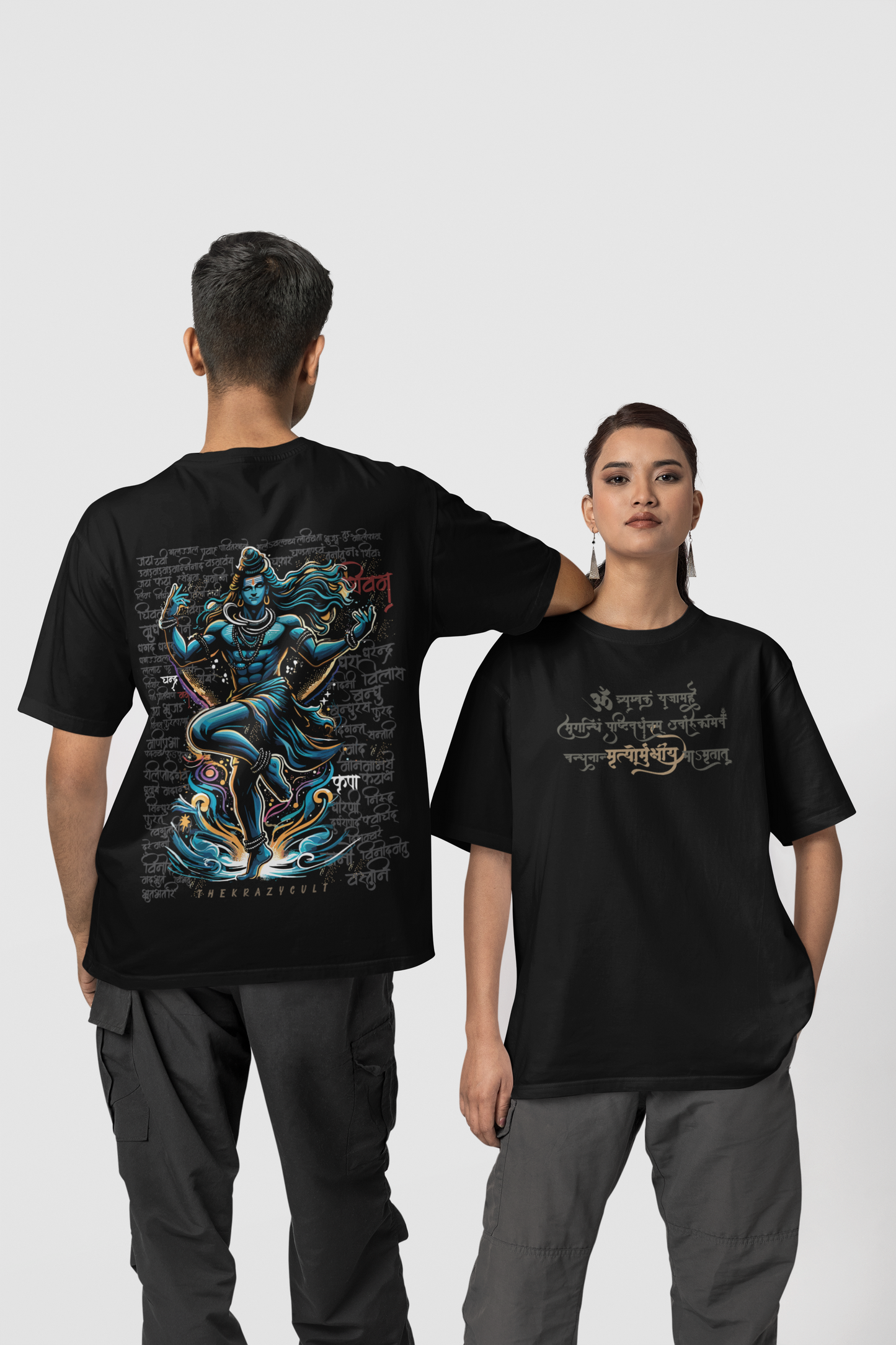 SadaShiv Oversize Unisex Tshirt