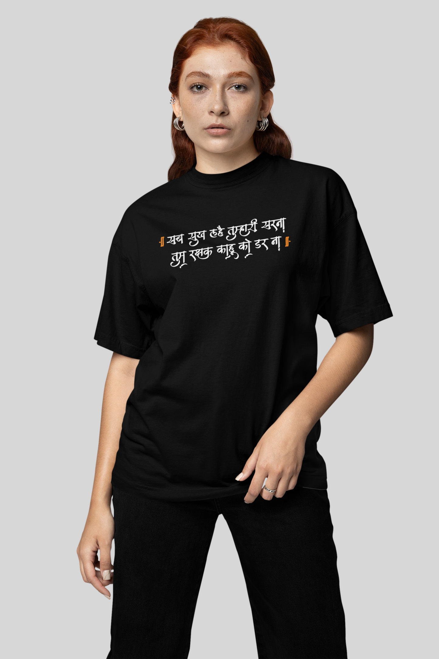 BajrangBali Oversize Unisex Tshirt