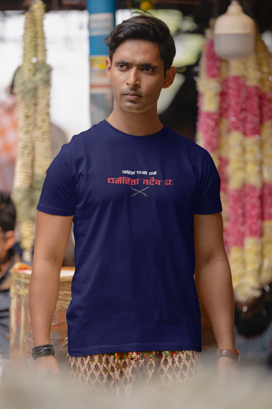 Ahinsa Fit Shree Krishna Regular Fit T-shirt